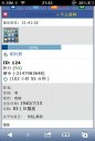 Photo Screen