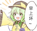smile