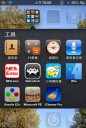 Photo Screen