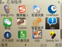 Photo Screen