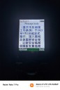 Photo Screen