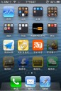 Photo Screen