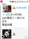 Photo Screen
