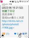 Photo Screen