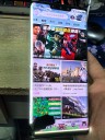 Photo Screen