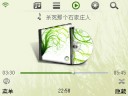 Photo Screen