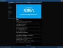 Photo Screen