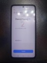 Photo Screen