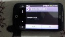 Photo Screen
