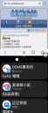 Photo Screen