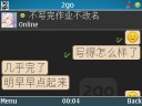 Photo Screen