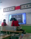 Photo Screen