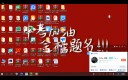 Photo Screen